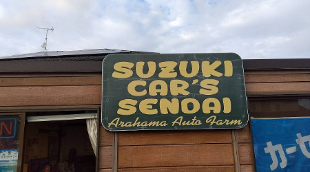 SUZUKI CARS仙台